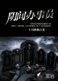 驭世狂音