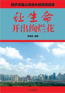 疯癫世道天