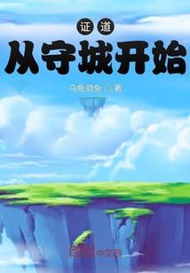 全能女王：凤舞穹苍