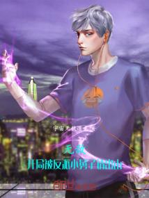 学渣恋爱指南