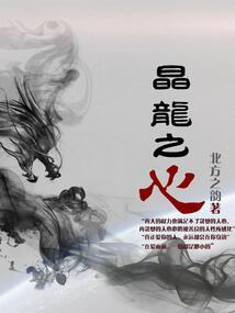 末世空间之曙光