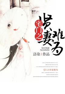 远去的家园