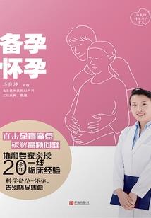 柯哀之等待花开时的幸福