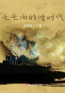 火影之半真半假