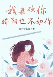 觉醒吧之魔王陛下