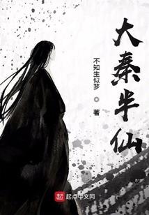 三王之夜