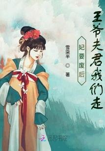 别离亦欢