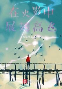 执剑太虚
