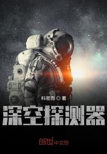 夜战江南