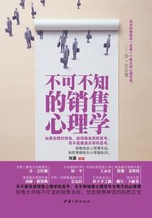 野马踏春生
