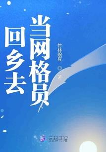 佛曰才是虚妄