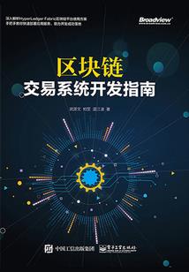 秩序秘术师
