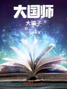 一逆向凡