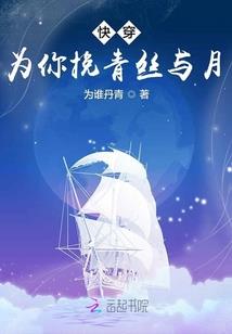夜的白