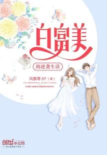 重生之不灭之身