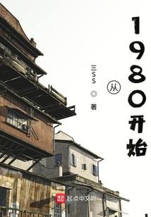 快穿之明月归来