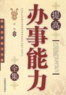 妖王邪仙