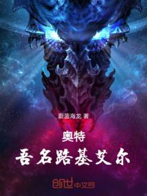 暴君暖妾