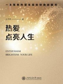 驱魔卫道
