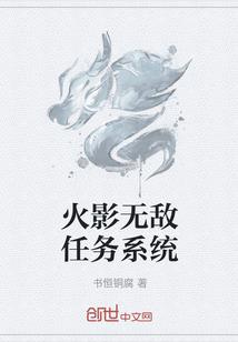 大神养成系统
