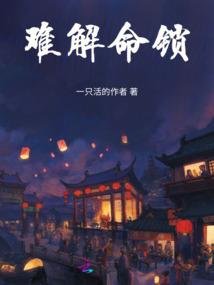 狼鬼墓