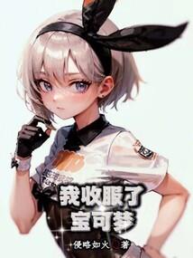 诡事忆录