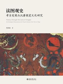 大将军传