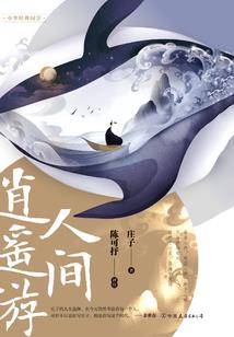 被一通电话气昏