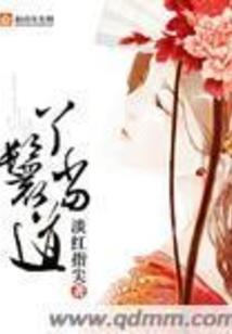 华夏无双