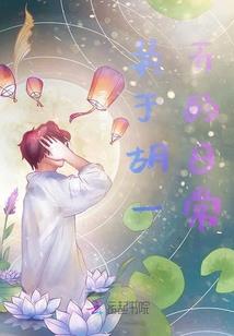 斗武仙穹