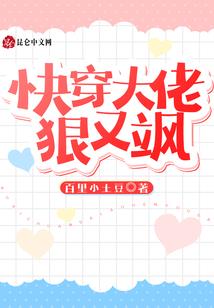 不务正业的柯学BOSS