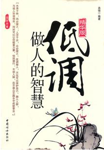 琉璃恋歌