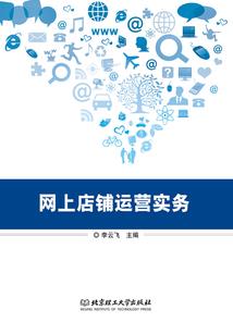 无垠星界