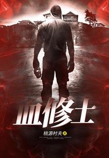 半魔帝王
