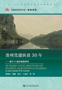 落叶后的相惜相恋