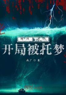狐宝玉