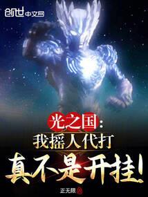 幸孕萌妻：霍少宠不停