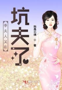 修仙靠内卷成为优等生