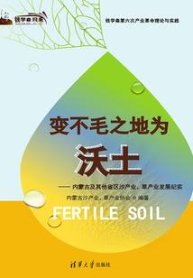 百年不遇的煞星