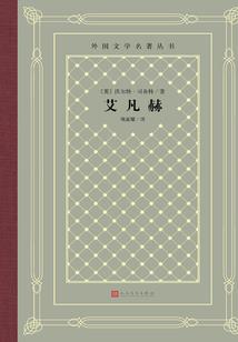 恐怖接班人
