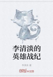 胖妞直播