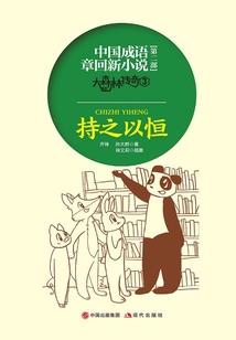 奇迹祝你幸福