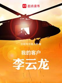 仙凡无尽