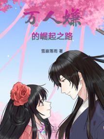 过错