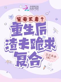 迷雾王国