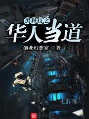 末世人君