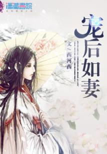 腹黑魔女之冷傲王爷