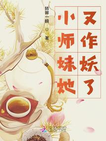 不由分说之风动