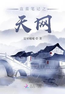 一个剑客的自白
