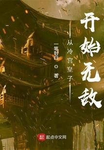 雇佣兵长是民工